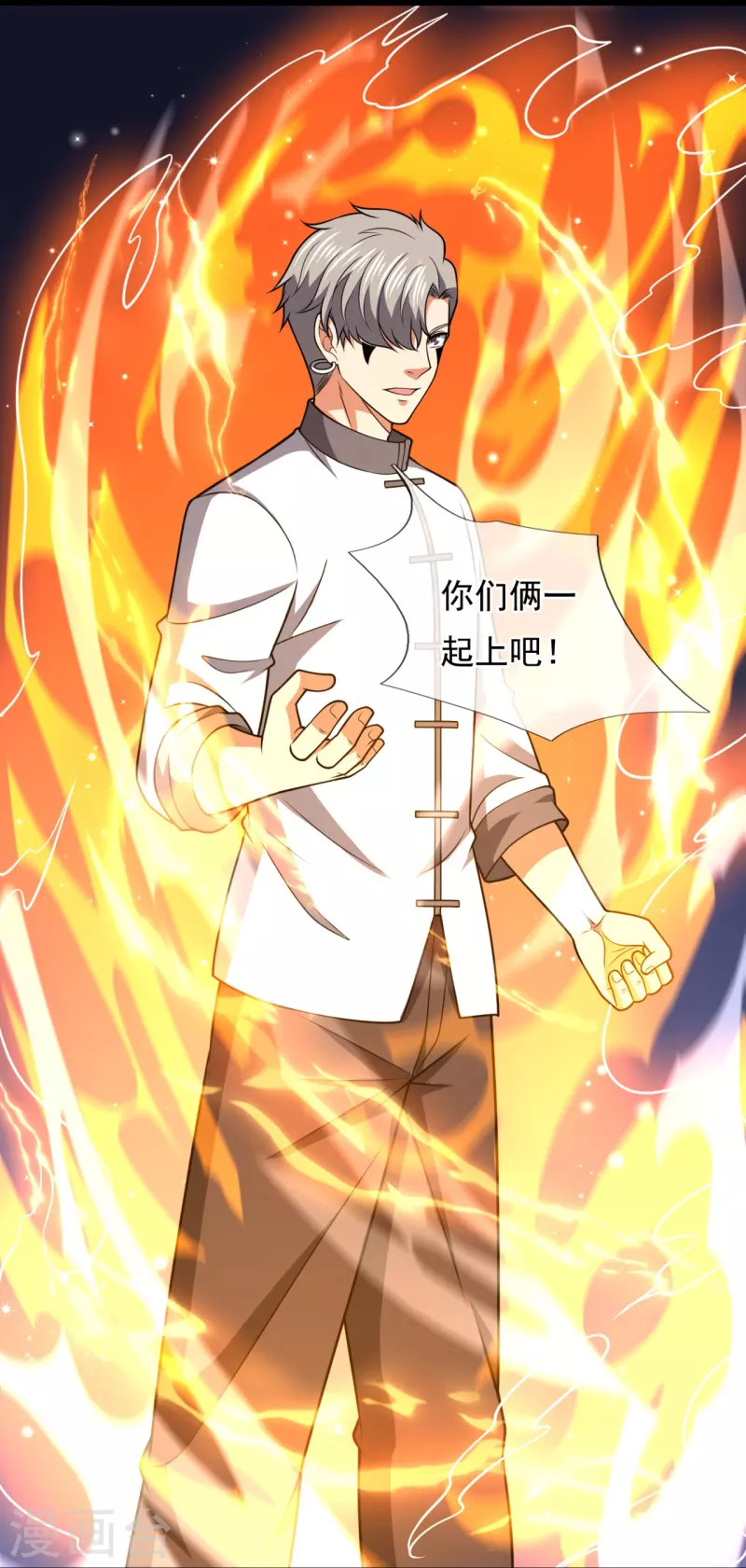 都市之逆天仙尊韩漫全集-第218话 第一场华夏胜无删减无遮挡章节图片 