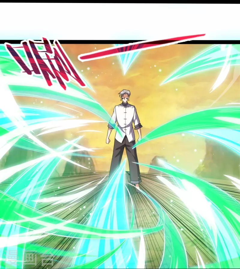 都市之逆天仙尊韩漫全集-第218话 第一场华夏胜无删减无遮挡章节图片 