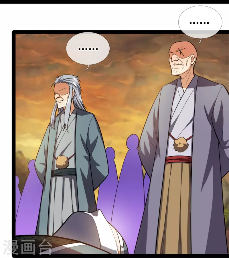 都市之逆天仙尊韩漫全集-第218话 第一场华夏胜无删减无遮挡章节图片 