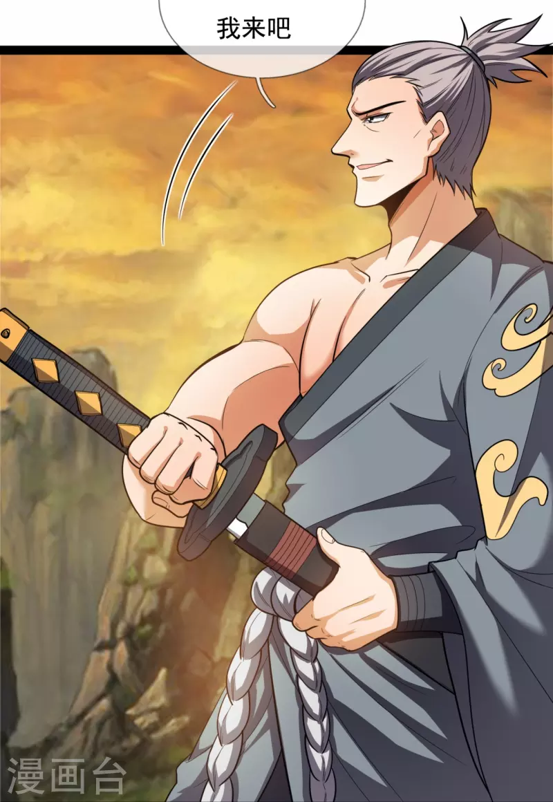 都市之逆天仙尊韩漫全集-第218话 第一场华夏胜无删减无遮挡章节图片 