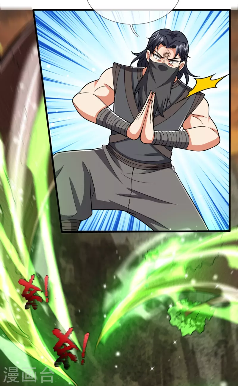 都市之逆天仙尊韩漫全集-第218话 第一场华夏胜无删减无遮挡章节图片 