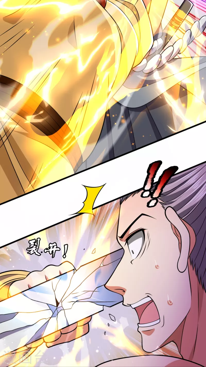 都市之逆天仙尊韩漫全集-第219话 达摩真身无删减无遮挡章节图片 