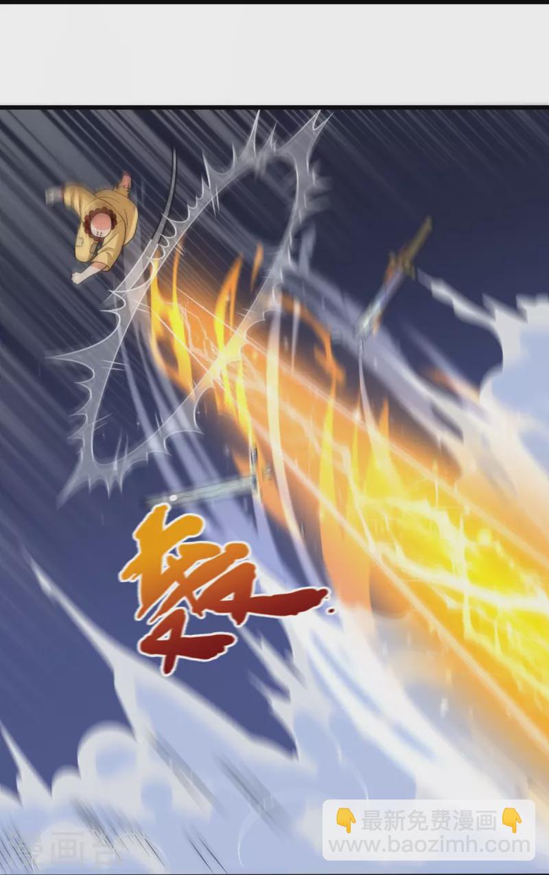 都市之逆天仙尊韩漫全集-第219话 达摩真身无删减无遮挡章节图片 