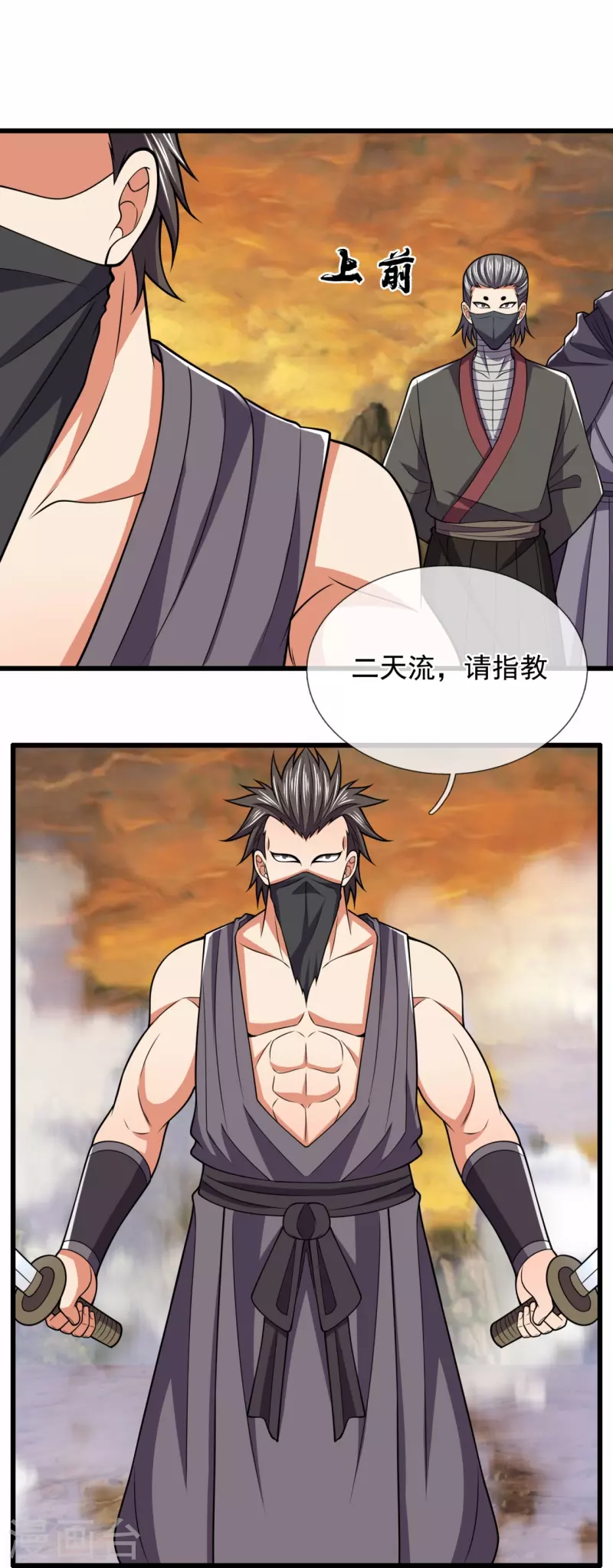 都市之逆天仙尊韩漫全集-第219话 达摩真身无删减无遮挡章节图片 