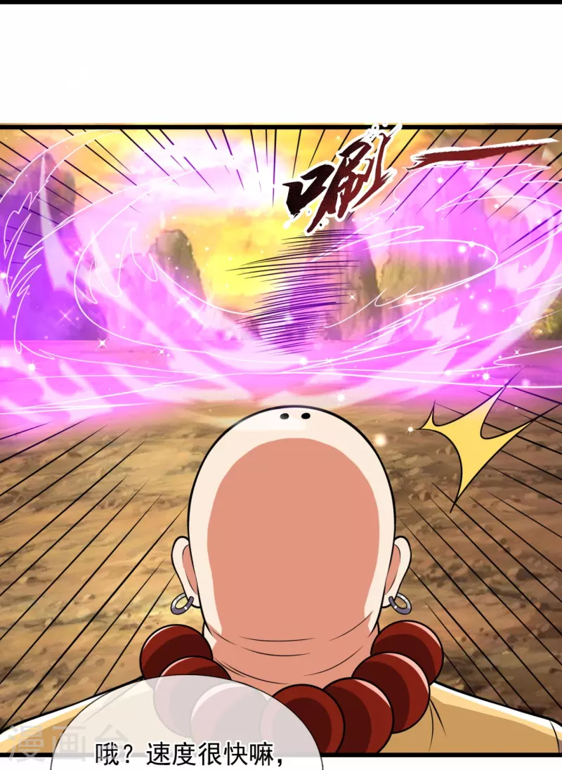 都市之逆天仙尊韩漫全集-第220话 阴谋无删减无遮挡章节图片 