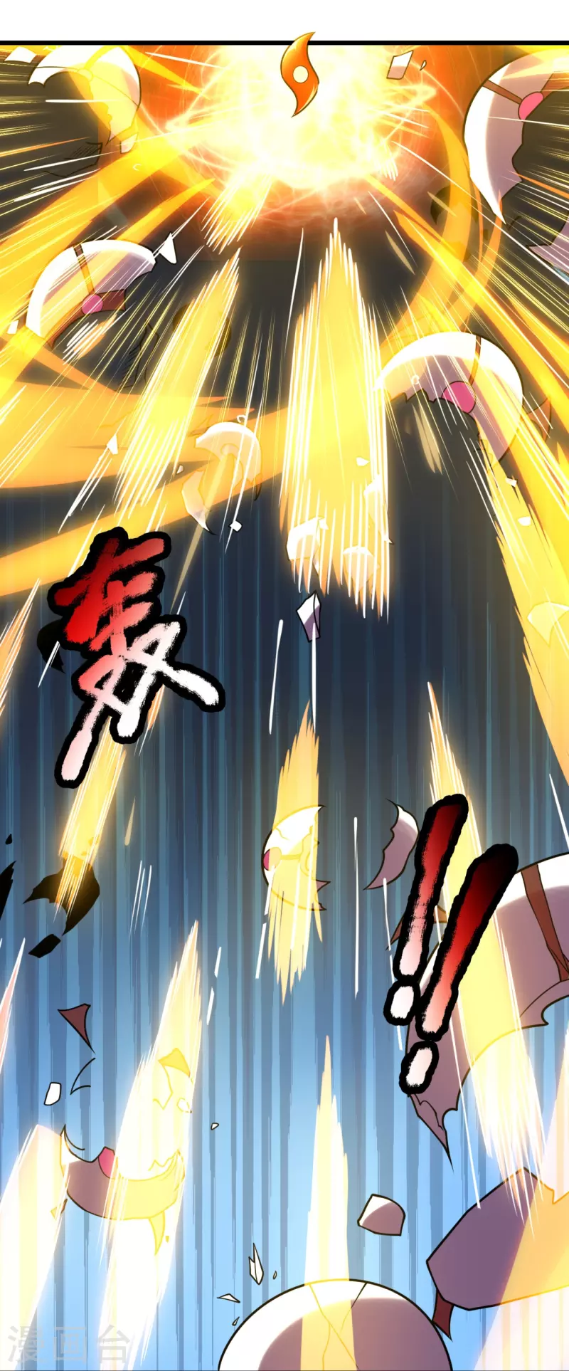 都市之逆天仙尊韩漫全集-第221话 慕容庆叛变无删减无遮挡章节图片 
