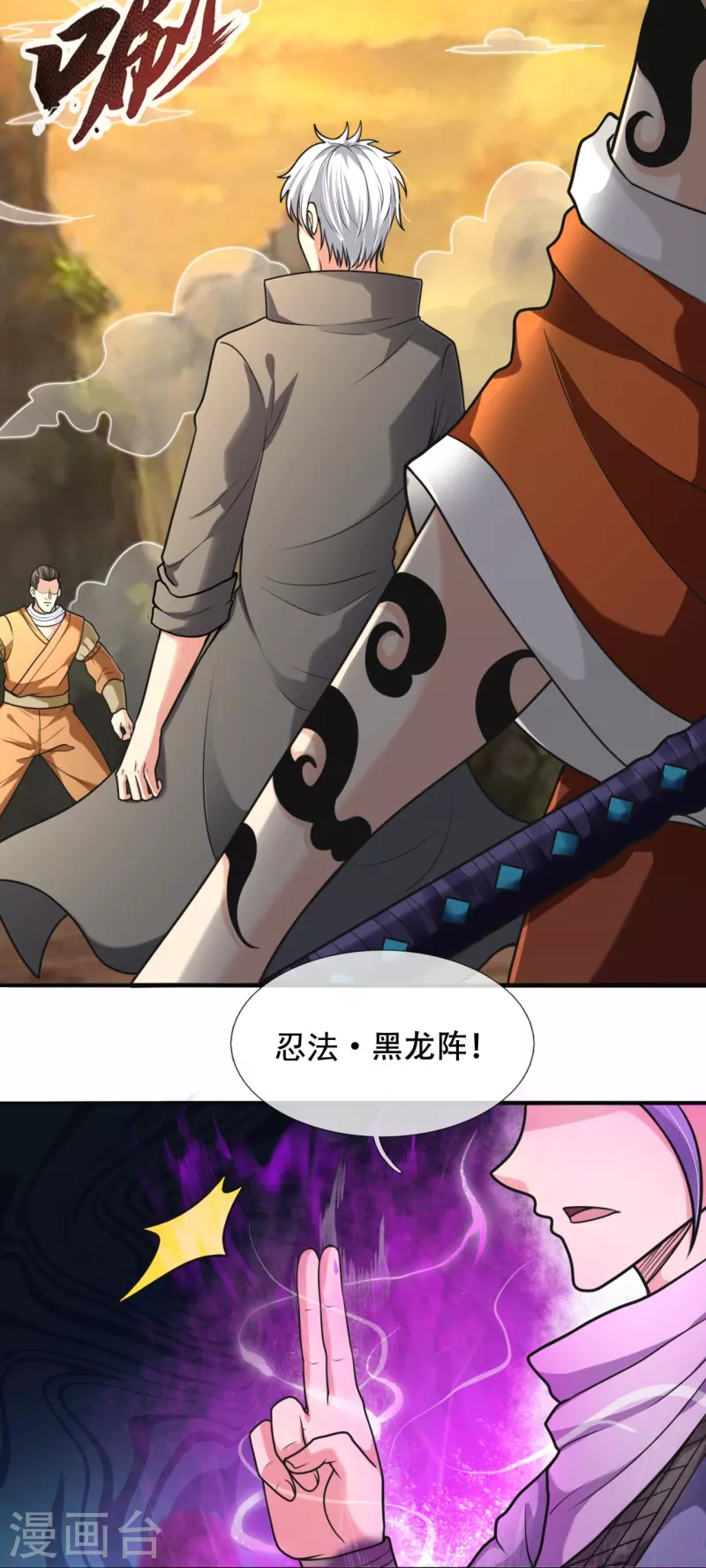 都市之逆天仙尊韩漫全集-第222话 以一敌五无删减无遮挡章节图片 