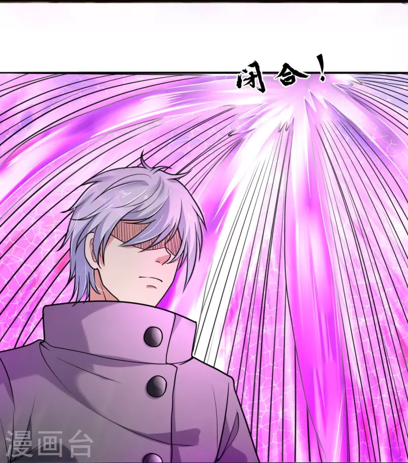 都市之逆天仙尊韩漫全集-第222话 以一敌五无删减无遮挡章节图片 