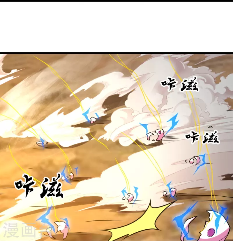都市之逆天仙尊韩漫全集-第222话 以一敌五无删减无遮挡章节图片 