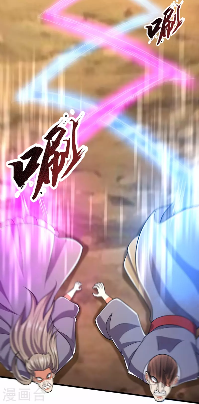 都市之逆天仙尊韩漫全集-第223话 华夏的反击无删减无遮挡章节图片 