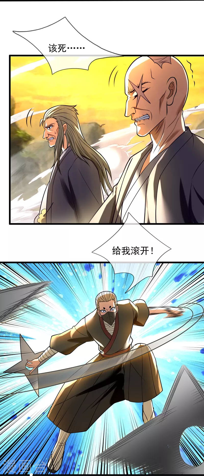 都市之逆天仙尊韩漫全集-第223话 华夏的反击无删减无遮挡章节图片 