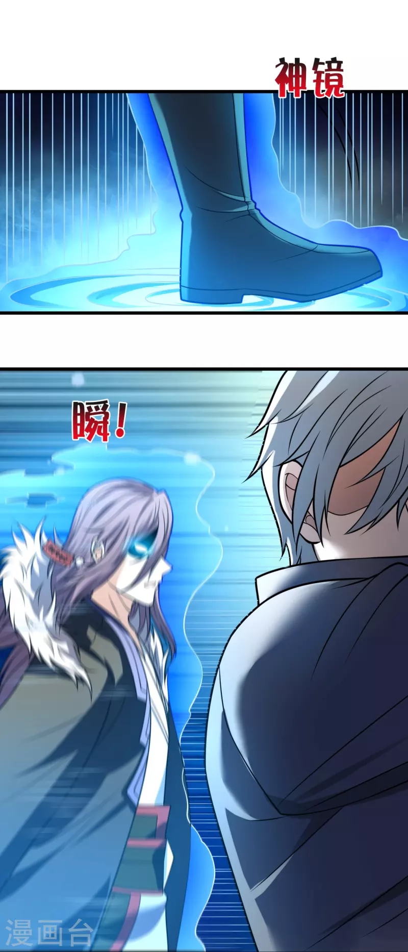 都市之逆天仙尊韩漫全集-第223话 华夏的反击无删减无遮挡章节图片 