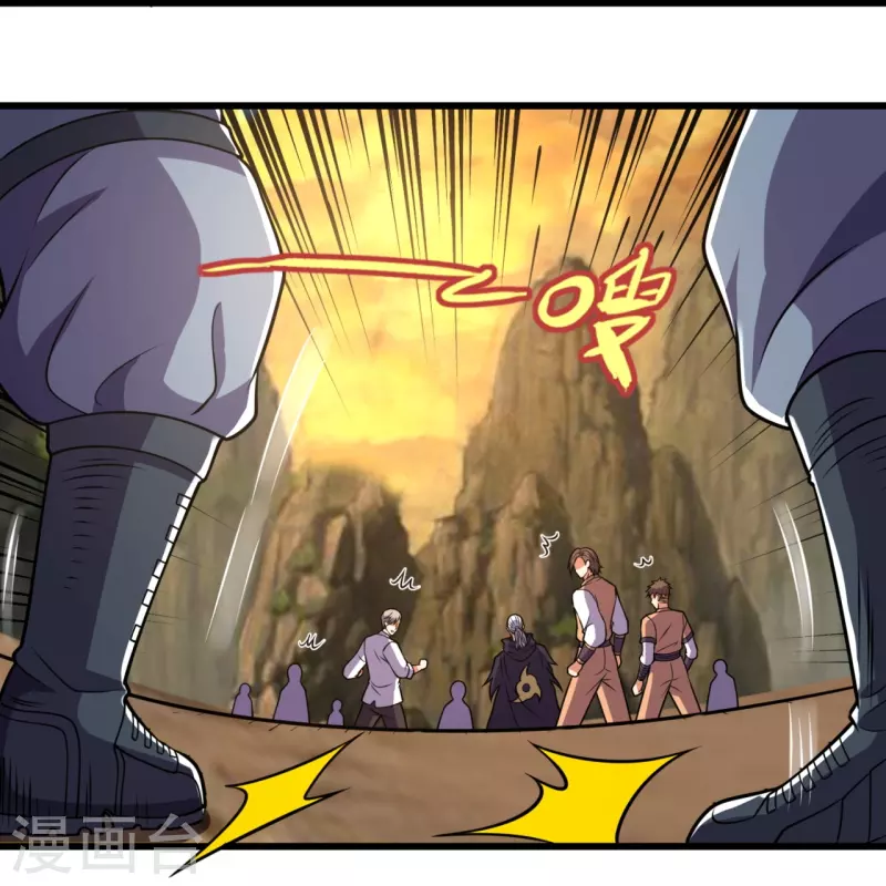 都市之逆天仙尊韩漫全集-第224话 你不是慕容庆无删减无遮挡章节图片 