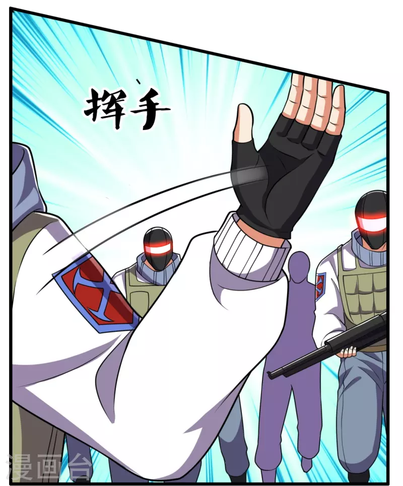 都市之逆天仙尊韩漫全集-第224话 你不是慕容庆无删减无遮挡章节图片 