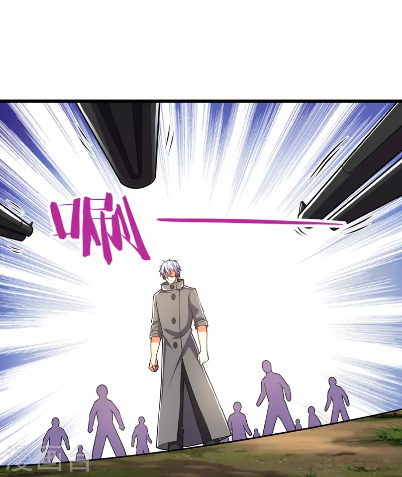 都市之逆天仙尊韩漫全集-第224话 你不是慕容庆无删减无遮挡章节图片 