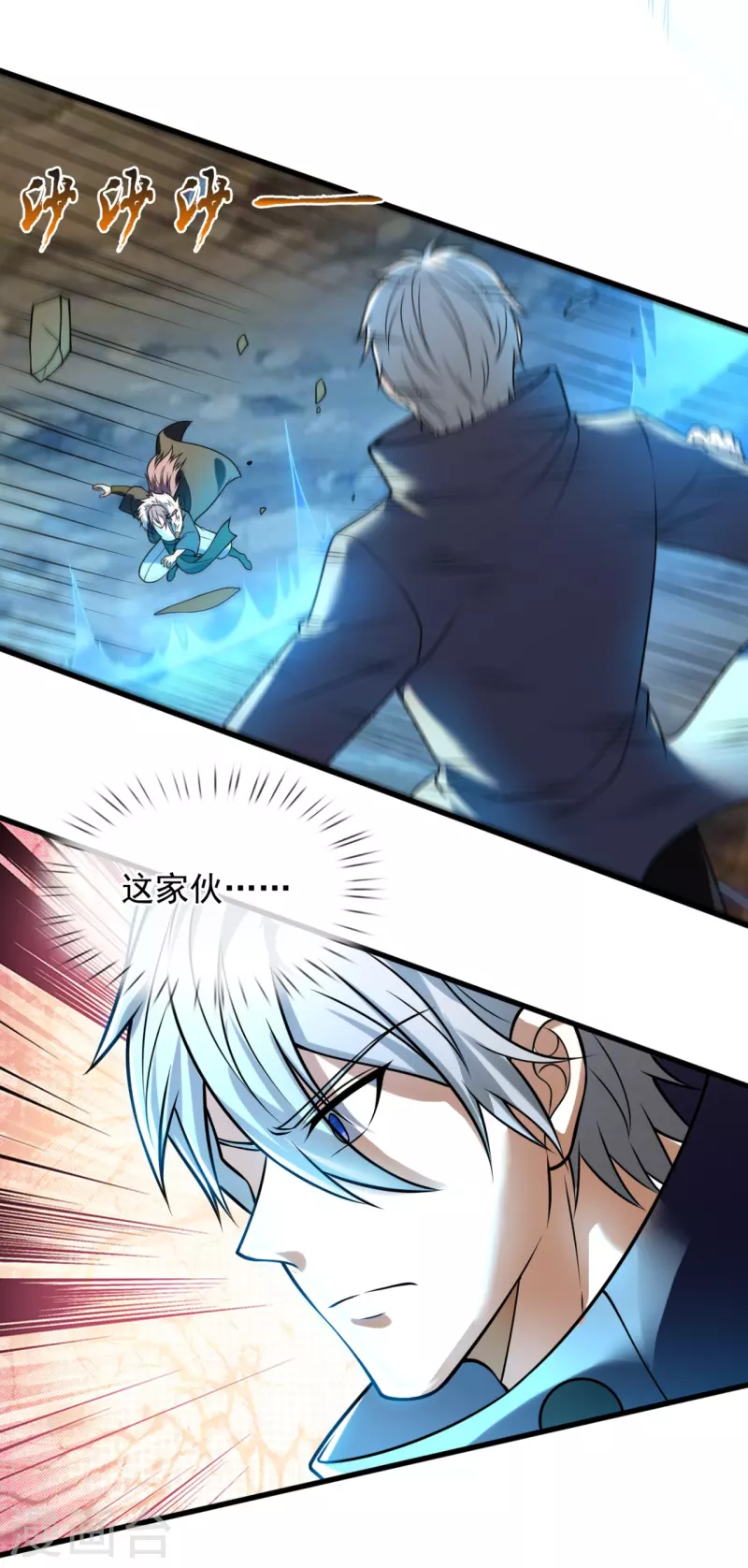 都市之逆天仙尊韩漫全集-第224话 你不是慕容庆无删减无遮挡章节图片 