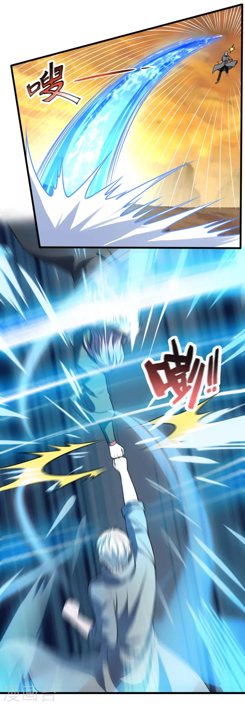 都市之逆天仙尊韩漫全集-第224话 你不是慕容庆无删减无遮挡章节图片 