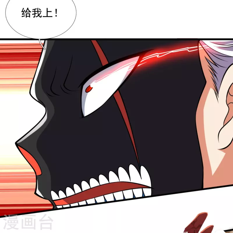都市之逆天仙尊韩漫全集-第225话 真正的力量无删减无遮挡章节图片 