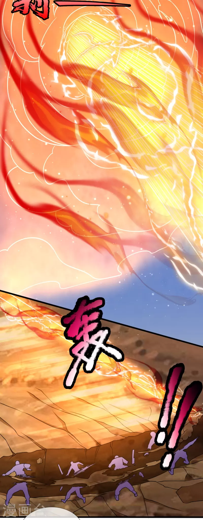 都市之逆天仙尊韩漫全集-第225话 真正的力量无删减无遮挡章节图片 