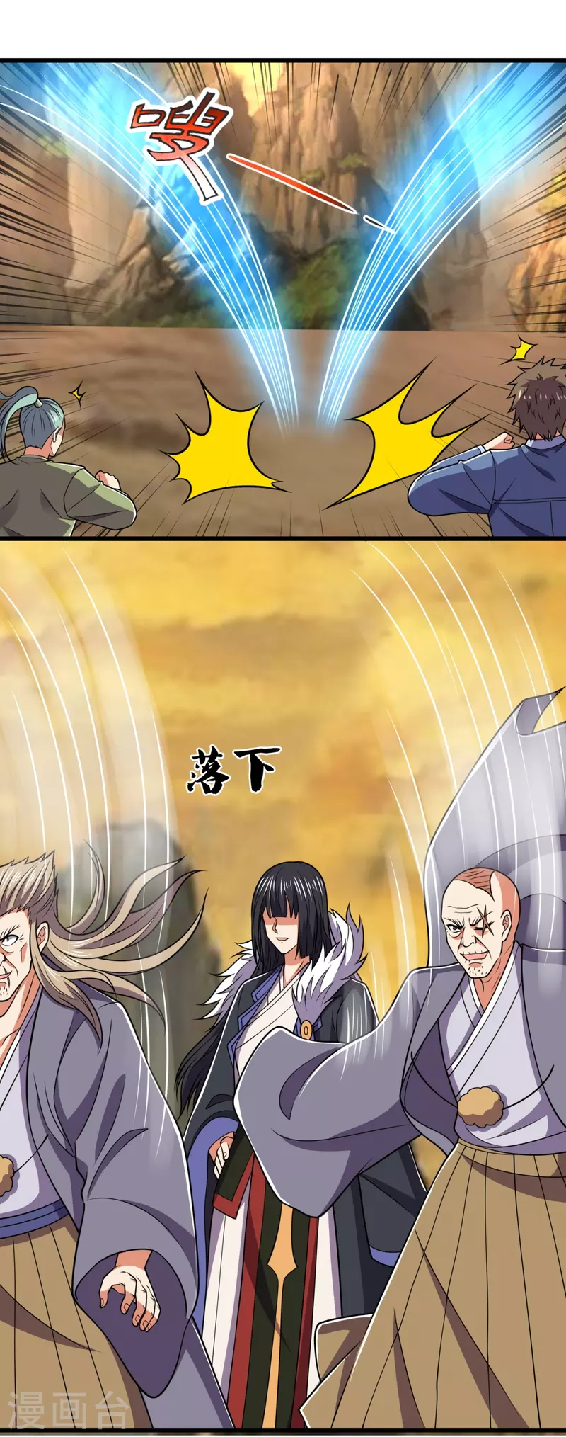 都市之逆天仙尊韩漫全集-第225话 真正的力量无删减无遮挡章节图片 