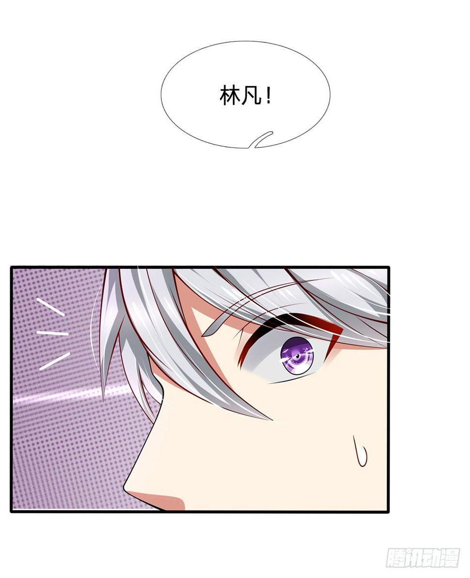 都市之逆天仙尊韩漫全集-第24话无删减无遮挡章节图片 