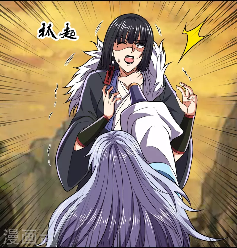 都市之逆天仙尊韩漫全集-第226话 主仆契约无删减无遮挡章节图片 