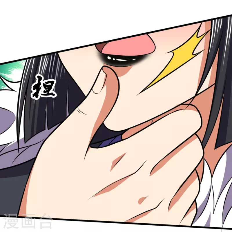 都市之逆天仙尊韩漫全集-第226话 主仆契约无删减无遮挡章节图片 