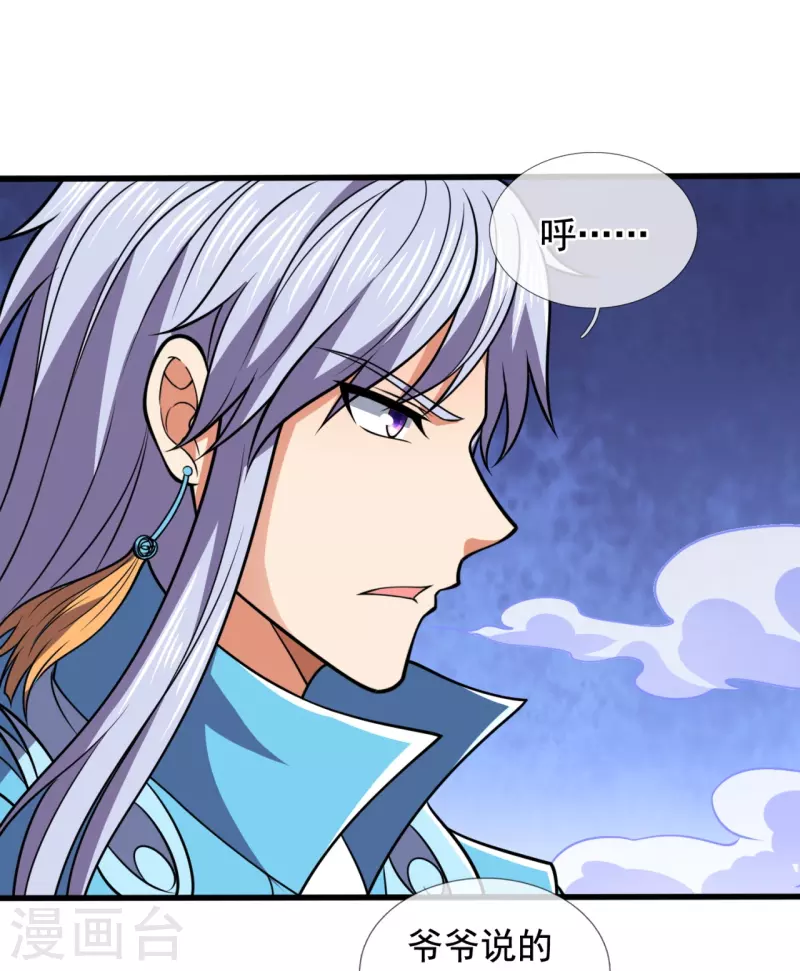 都市之逆天仙尊韩漫全集-第227话 击败东瀛忍者无删减无遮挡章节图片 