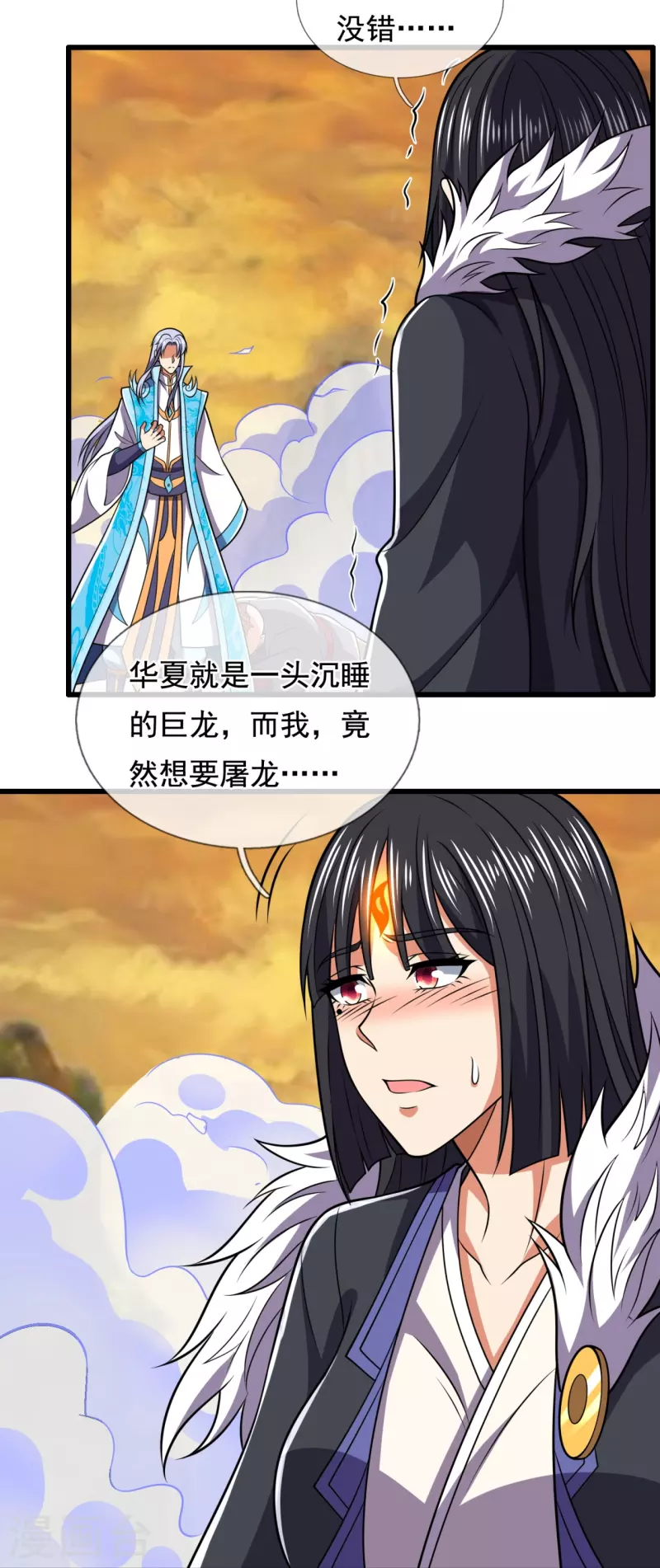 都市之逆天仙尊韩漫全集-第227话 击败东瀛忍者无删减无遮挡章节图片 