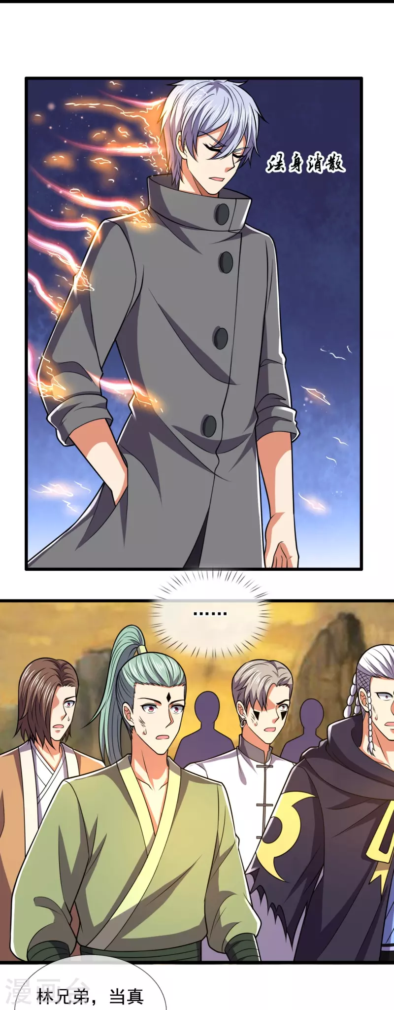 都市之逆天仙尊韩漫全集-第227话 击败东瀛忍者无删减无遮挡章节图片 