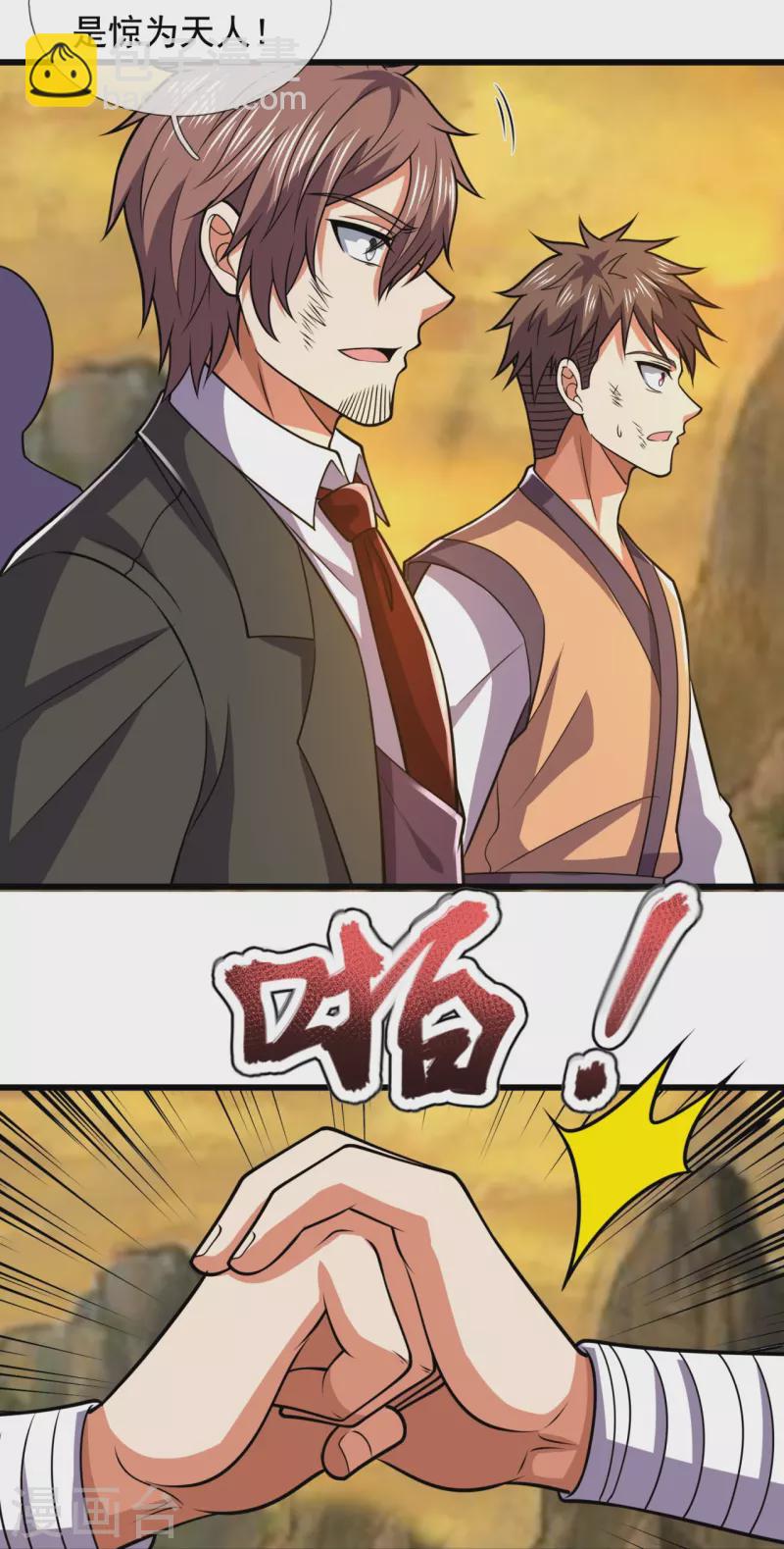 都市之逆天仙尊韩漫全集-第227话 击败东瀛忍者无删减无遮挡章节图片 