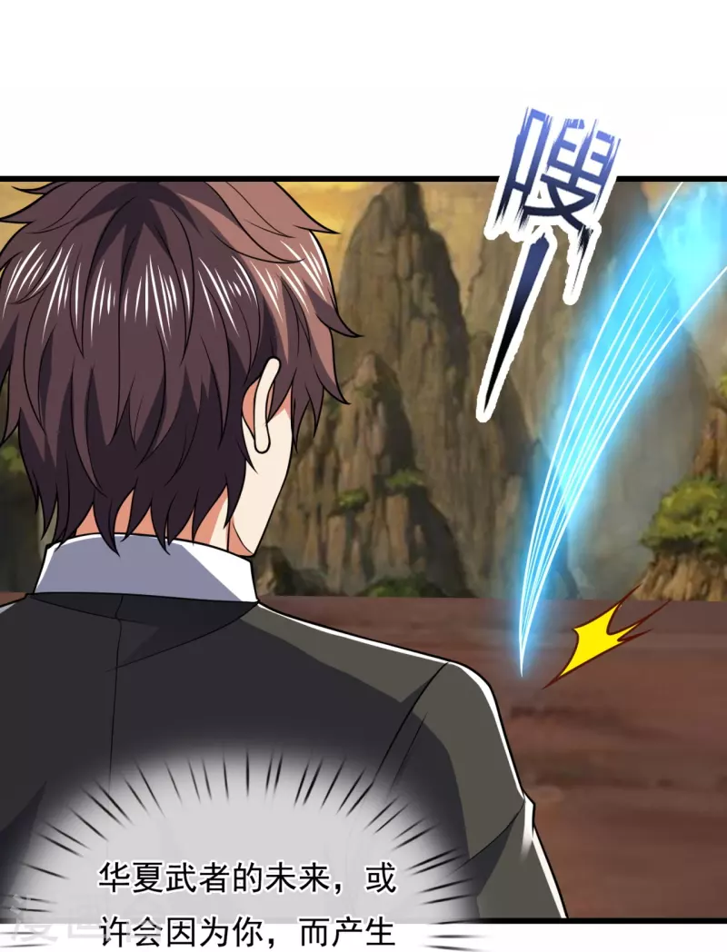 都市之逆天仙尊韩漫全集-第227话 击败东瀛忍者无删减无遮挡章节图片 