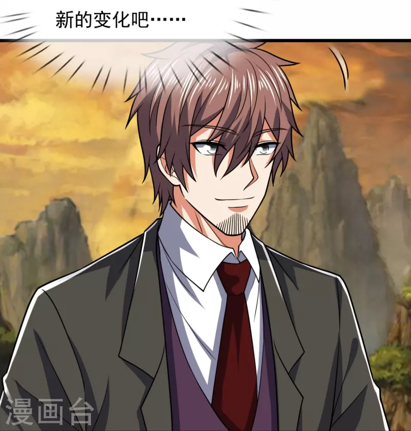 都市之逆天仙尊韩漫全集-第227话 击败东瀛忍者无删减无遮挡章节图片 