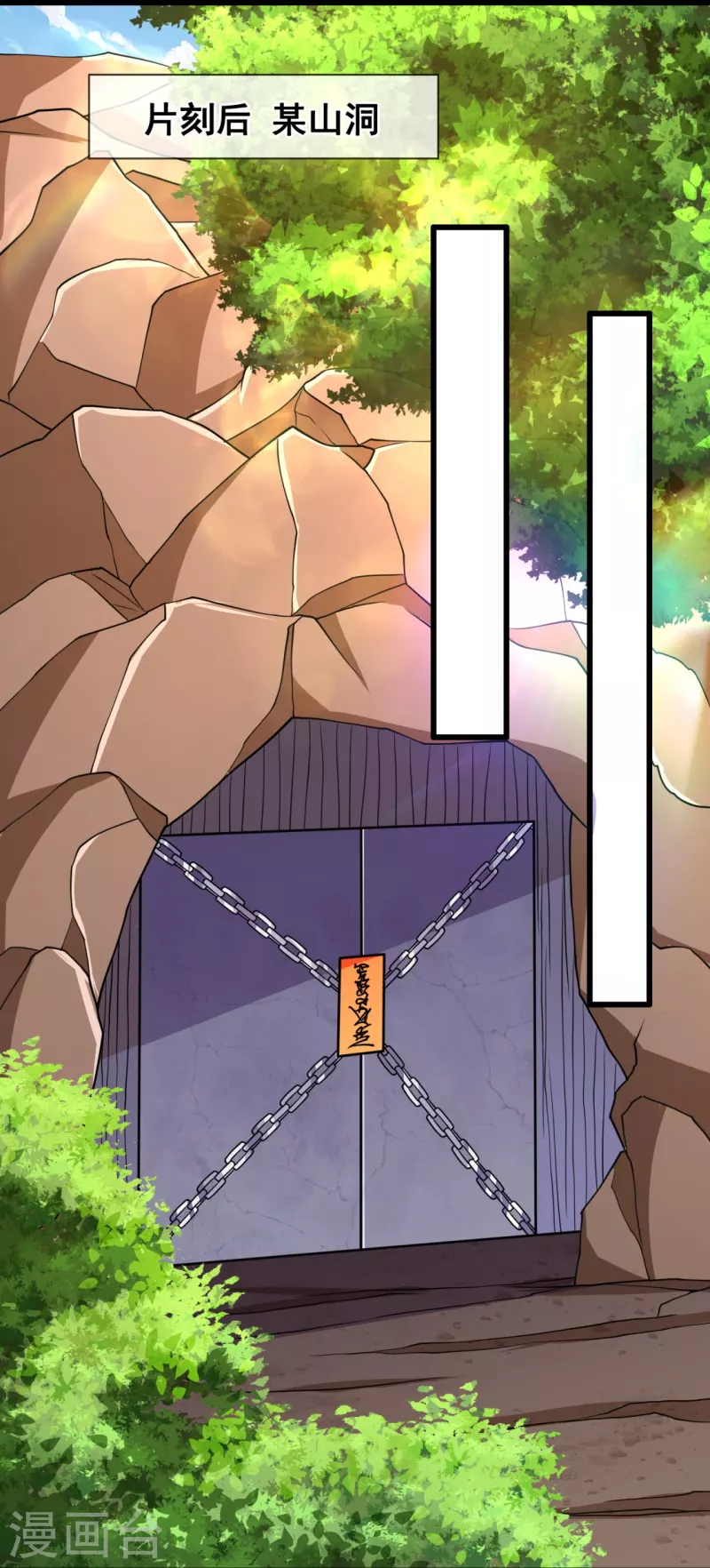都市之逆天仙尊韩漫全集-第227话 击败东瀛忍者无删减无遮挡章节图片 