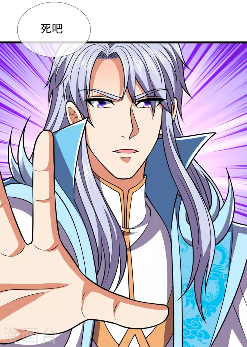 都市之逆天仙尊韩漫全集-第227话 击败东瀛忍者无删减无遮挡章节图片 