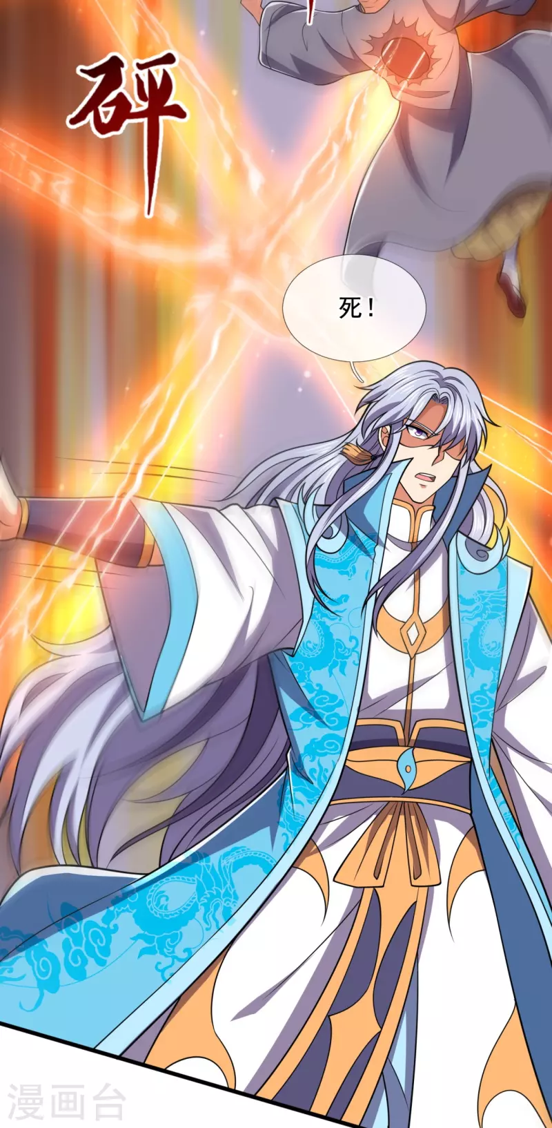 都市之逆天仙尊韩漫全集-第227话 击败东瀛忍者无删减无遮挡章节图片 
