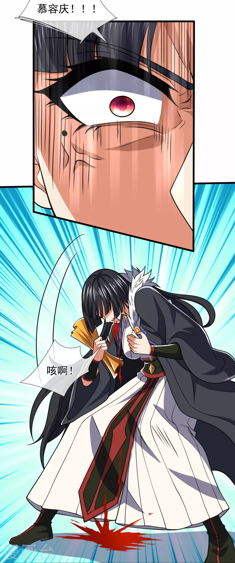 都市之逆天仙尊韩漫全集-第228话 声东击西无删减无遮挡章节图片 