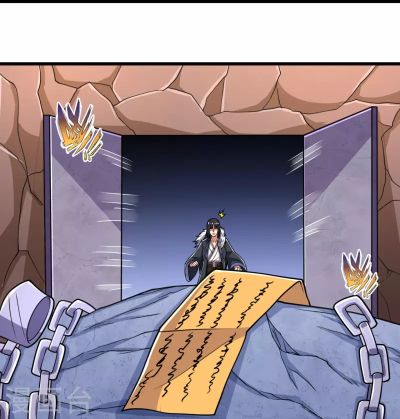 都市之逆天仙尊韩漫全集-第228话 声东击西无删减无遮挡章节图片 