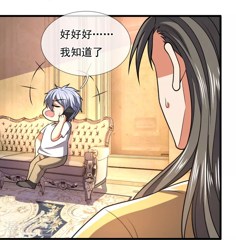 都市之逆天仙尊韩漫全集-第229话 回校无删减无遮挡章节图片 