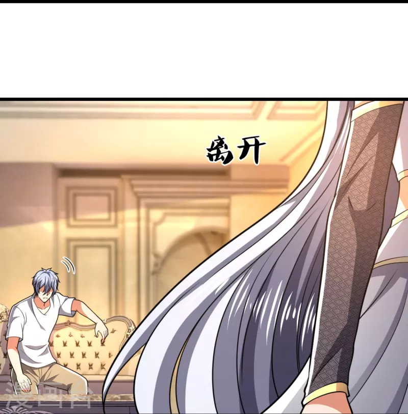 都市之逆天仙尊韩漫全集-第229话 回校无删减无遮挡章节图片 