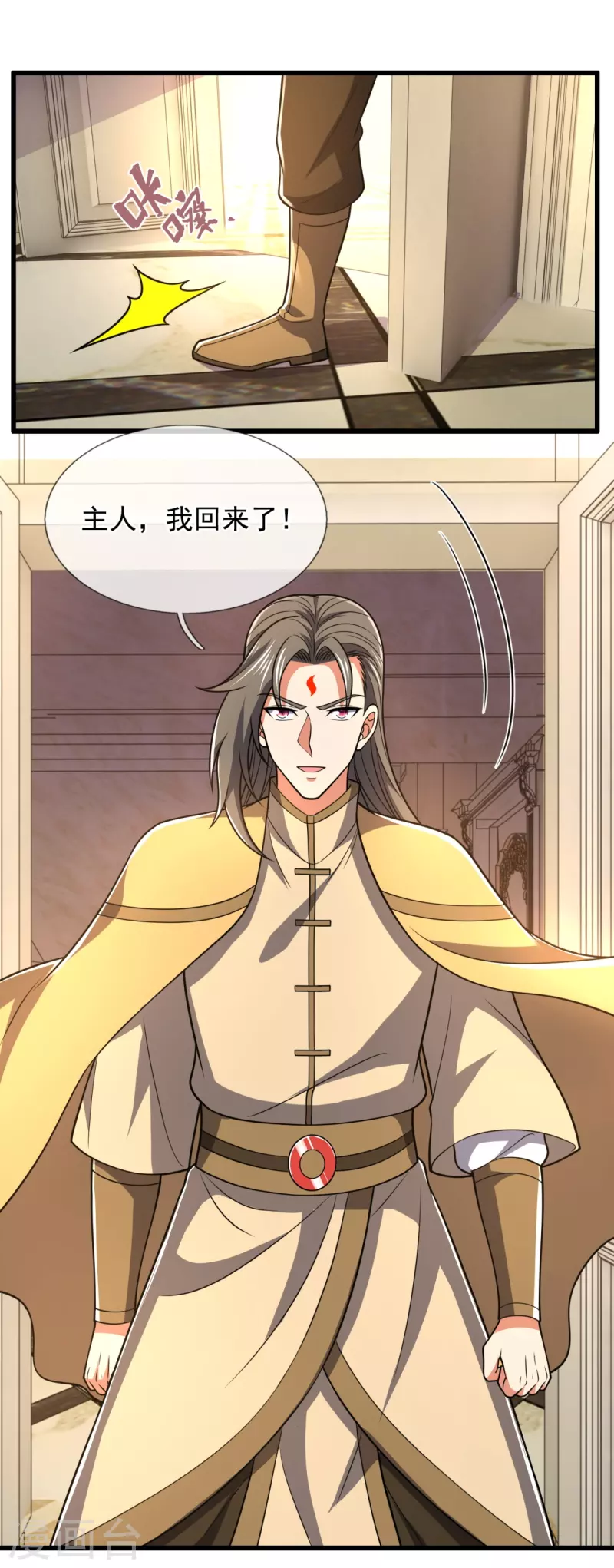 都市之逆天仙尊韩漫全集-第229话 回校无删减无遮挡章节图片 