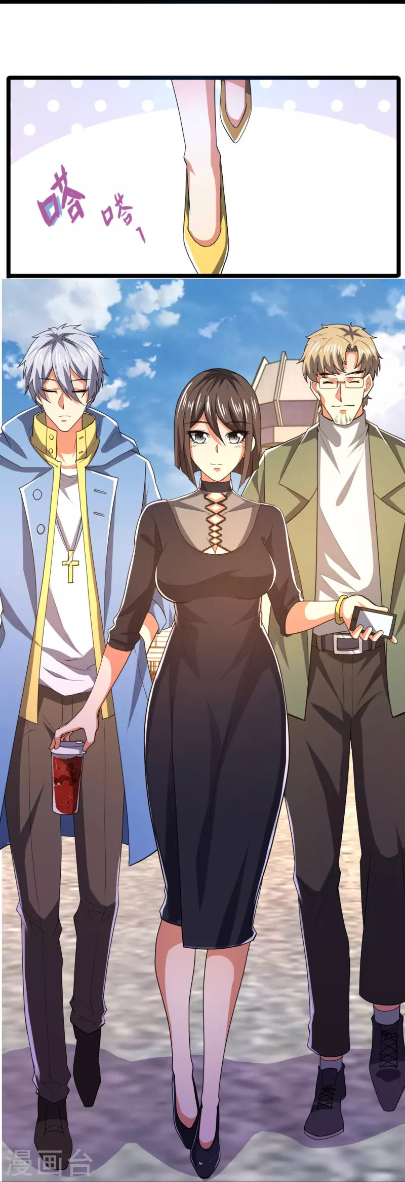 都市之逆天仙尊韩漫全集-第231话 班门弄斧无删减无遮挡章节图片 