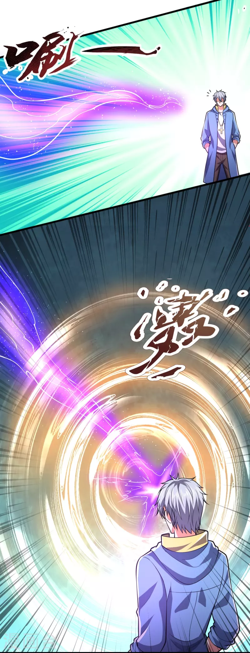 都市之逆天仙尊韩漫全集-第231话 班门弄斧无删减无遮挡章节图片 