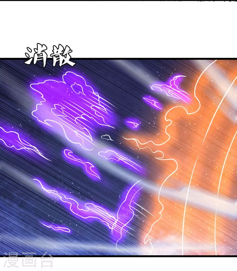 都市之逆天仙尊韩漫全集-第231话 班门弄斧无删减无遮挡章节图片 