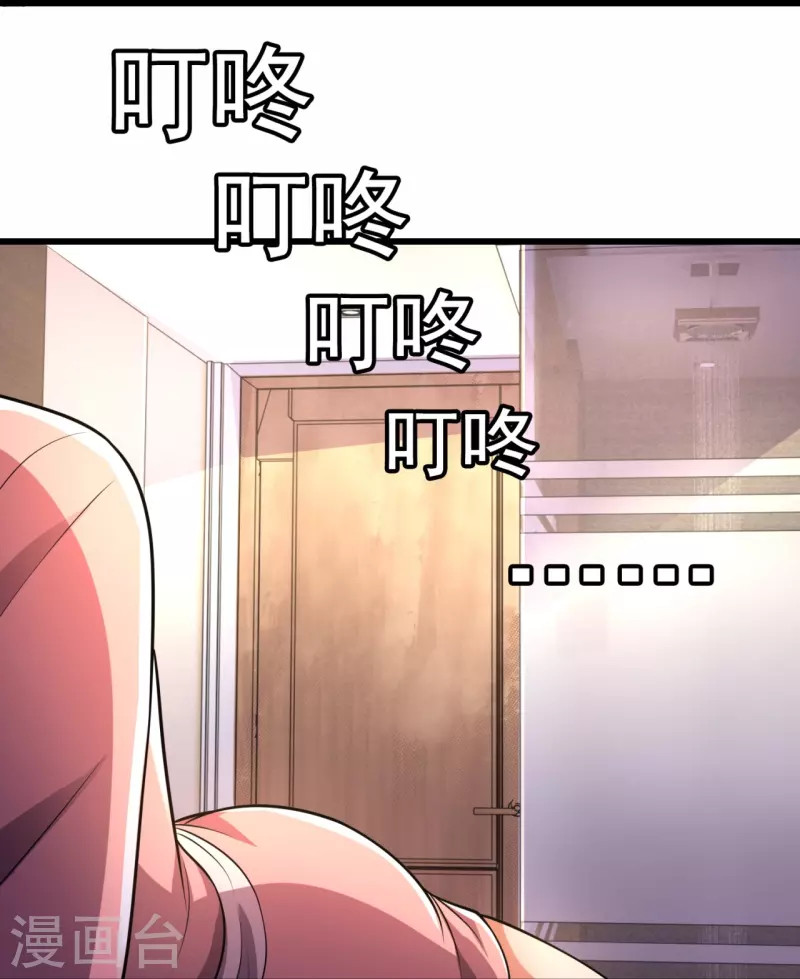 都市之逆天仙尊韩漫全集-第232话 深夜的不速之客无删减无遮挡章节图片 