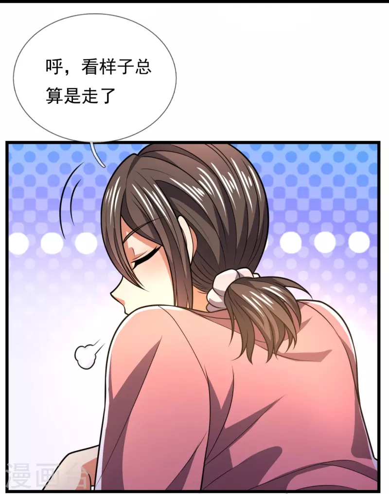 都市之逆天仙尊韩漫全集-第232话 深夜的不速之客无删减无遮挡章节图片 