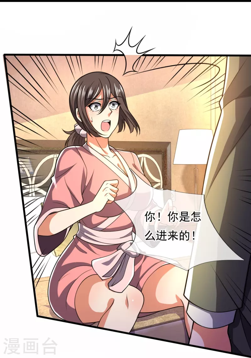 都市之逆天仙尊韩漫全集-第232话 深夜的不速之客无删减无遮挡章节图片 