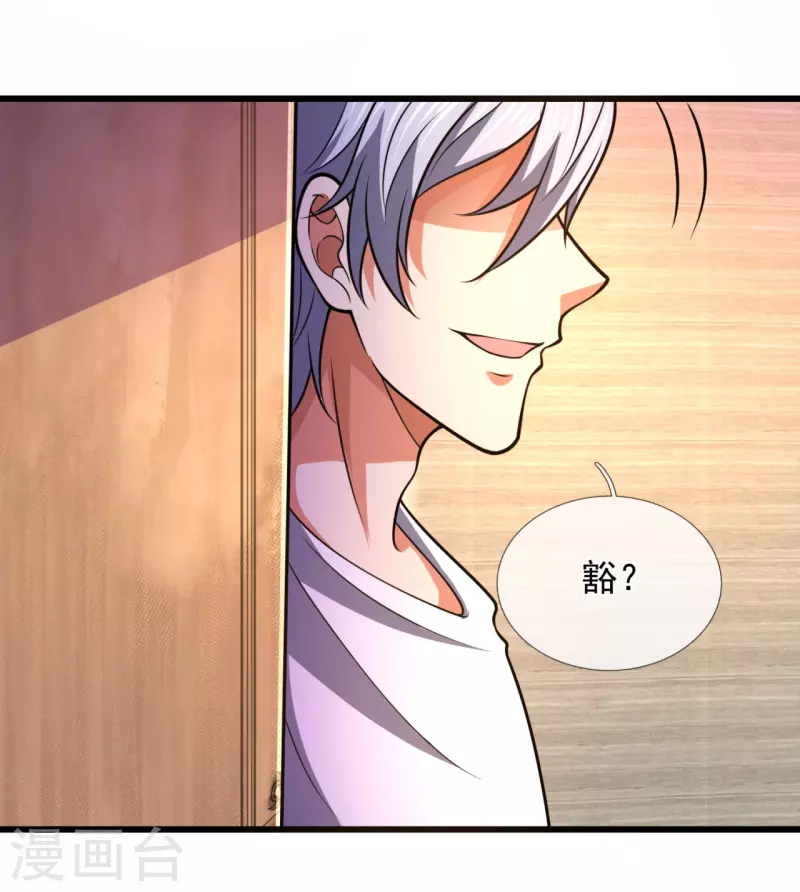 都市之逆天仙尊韩漫全集-第233话 让你老子来赎人无删减无遮挡章节图片 