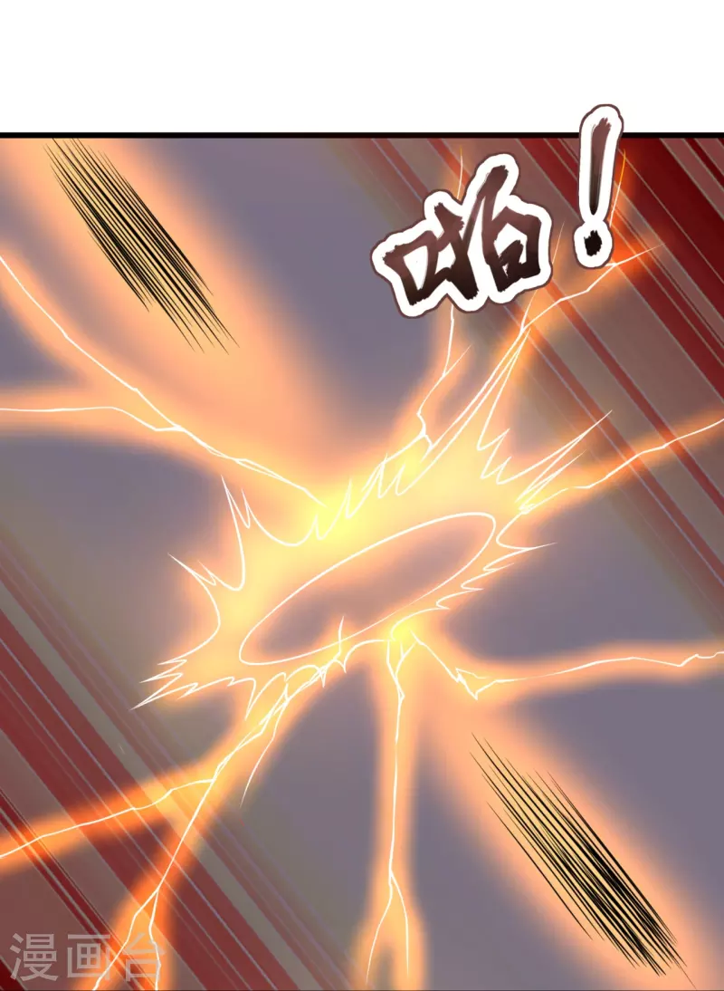 都市之逆天仙尊韩漫全集-第234话 我要凝元玉无删减无遮挡章节图片 