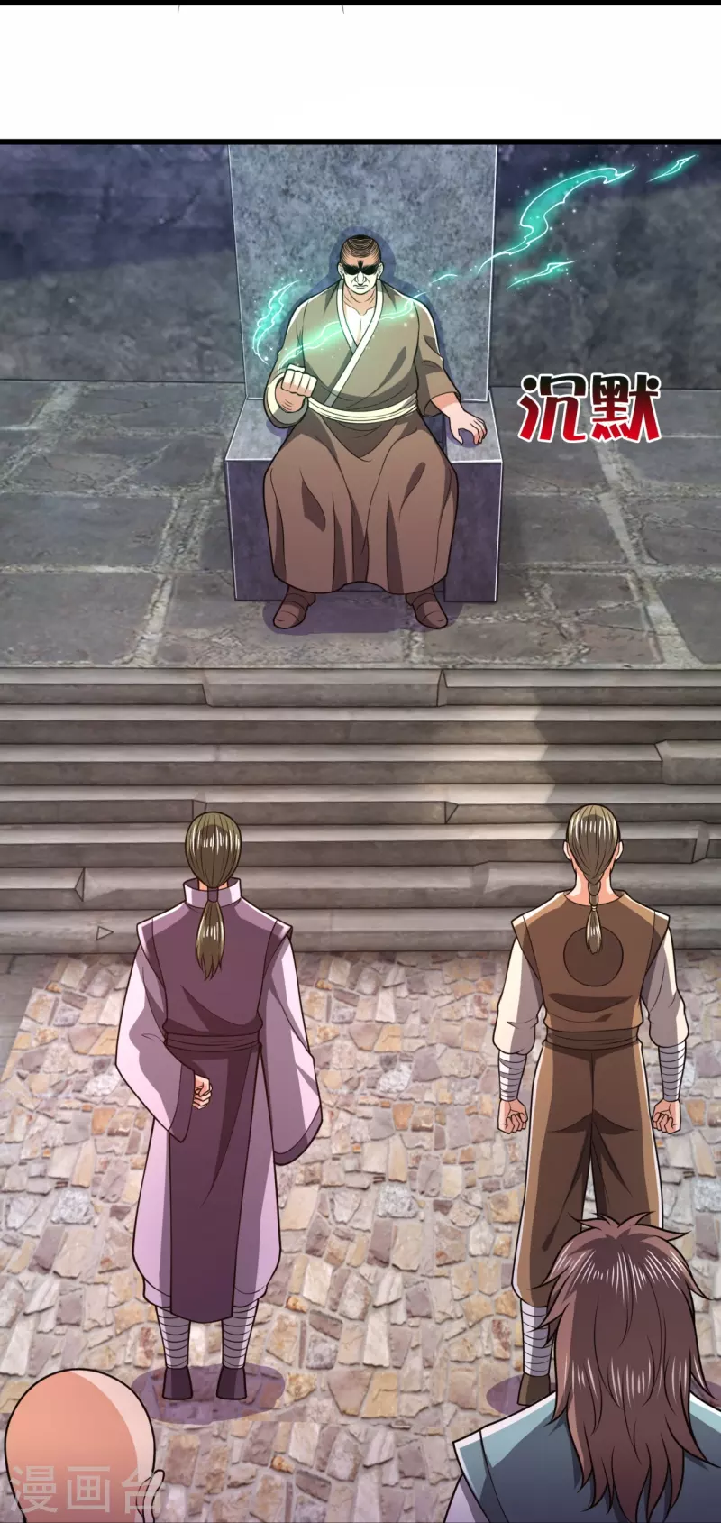 都市之逆天仙尊韩漫全集-第235话 大摆宴席，恭候大驾无删减无遮挡章节图片 
